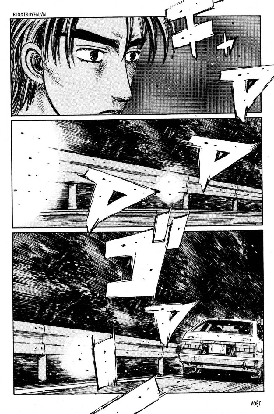 Initial D Chapter 211 - 5