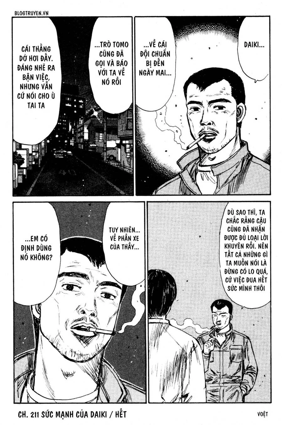 Initial D Chapter 211 - 11