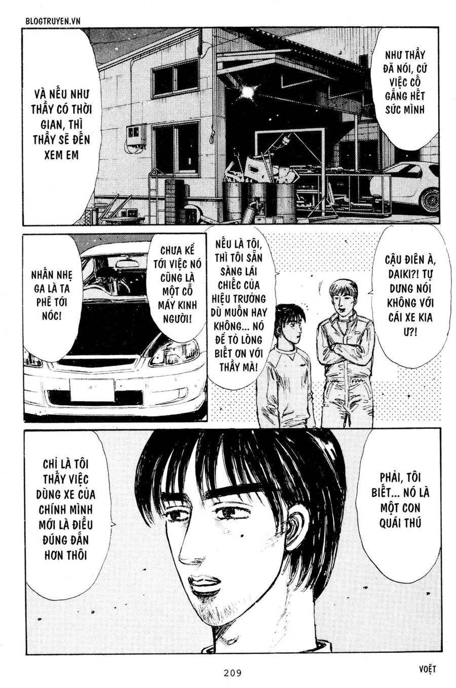 Initial D Chapter 212 - 7