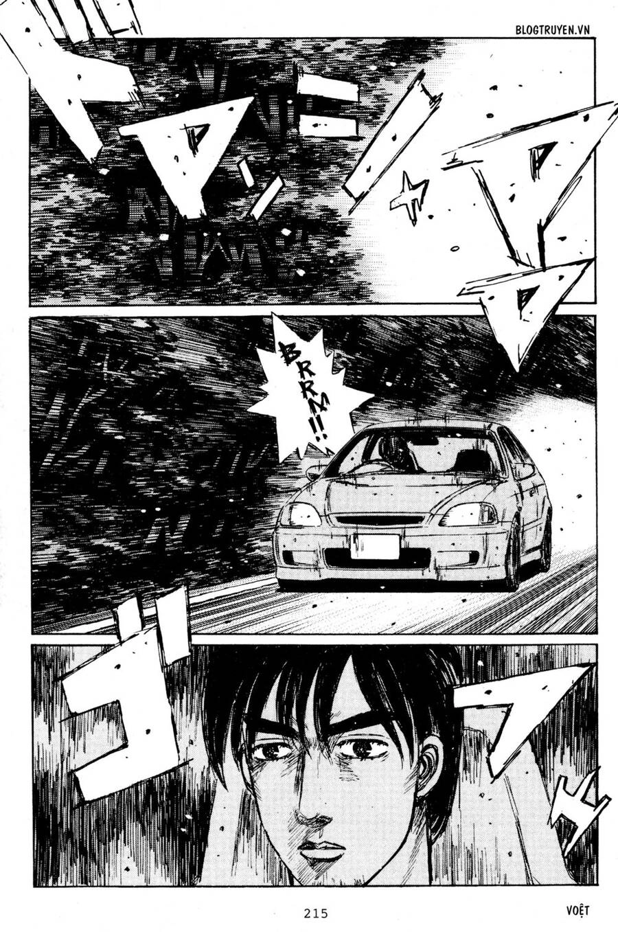 Initial D Chapter 212 - 13