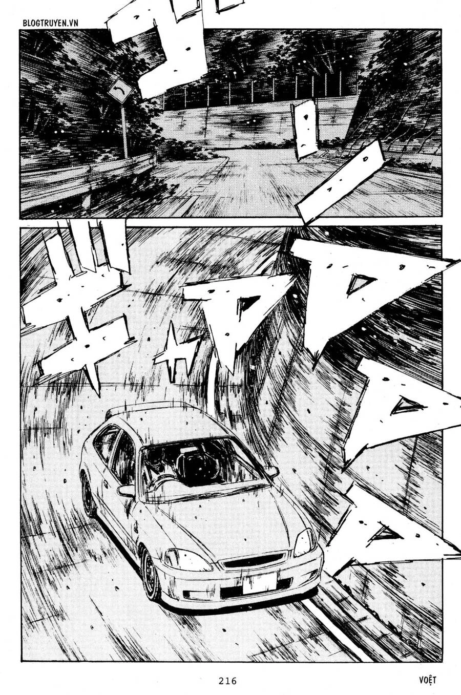 Initial D Chapter 212 - 14