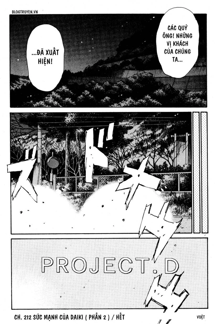 Initial D Chapter 212 - 17