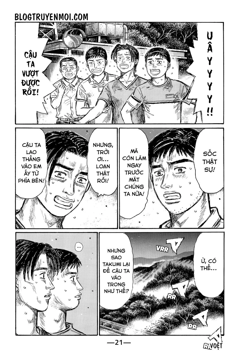 Initial D Chapter 711 - 3