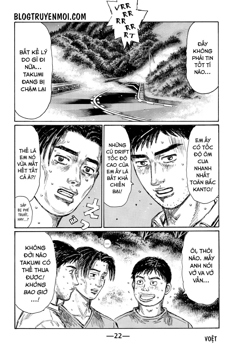 Initial D Chapter 711 - 4
