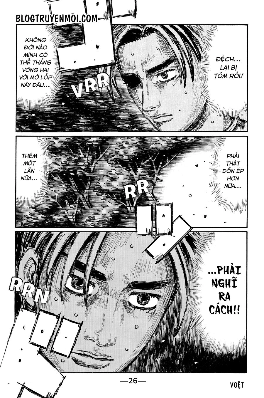 Initial D Chapter 711 - 7