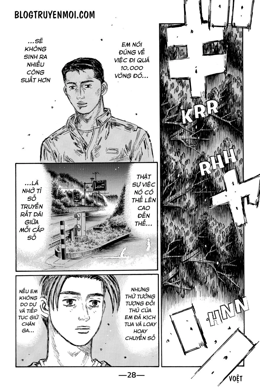 Initial D Chapter 711 - 9