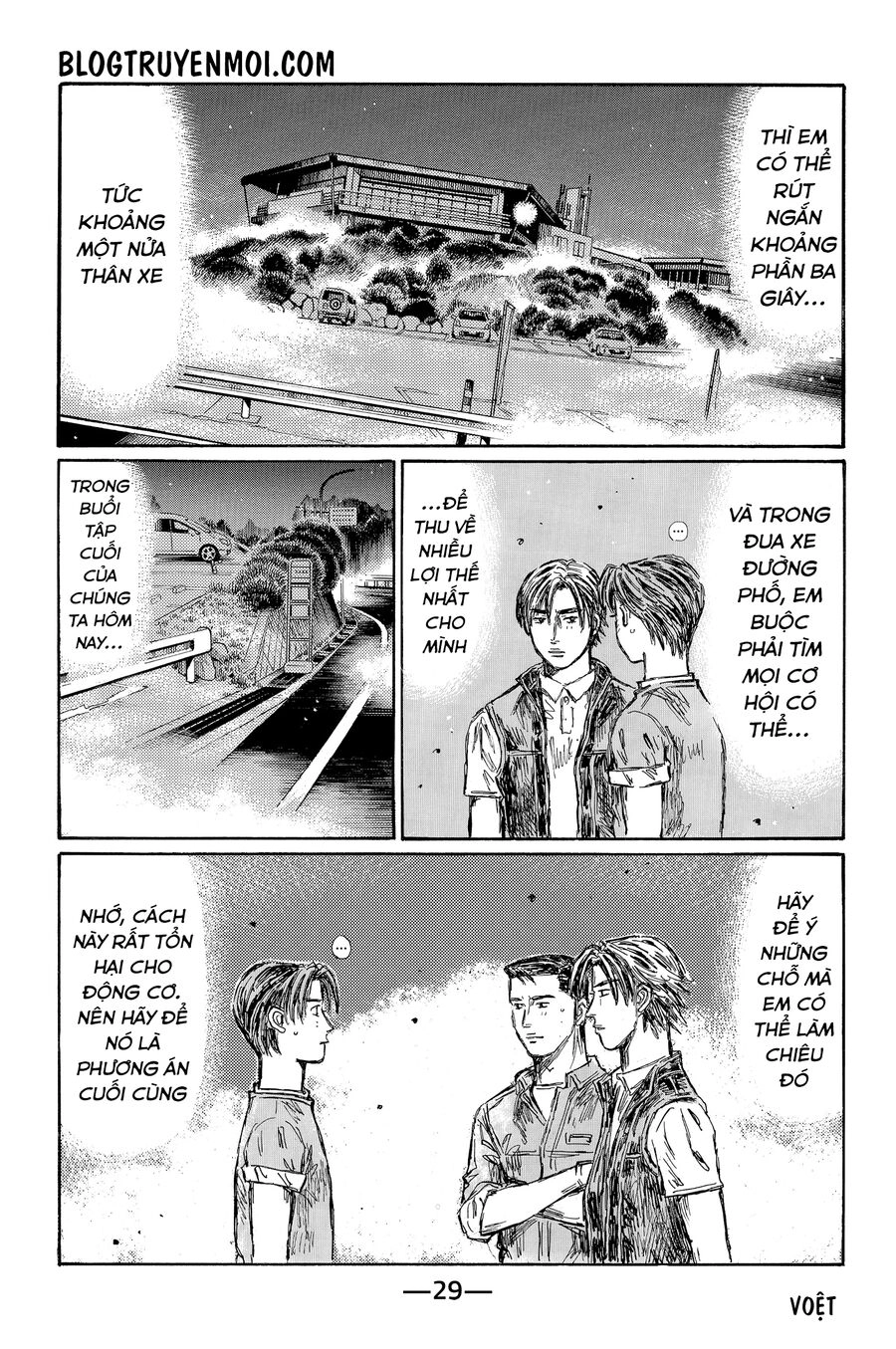 Initial D Chapter 711 - 10