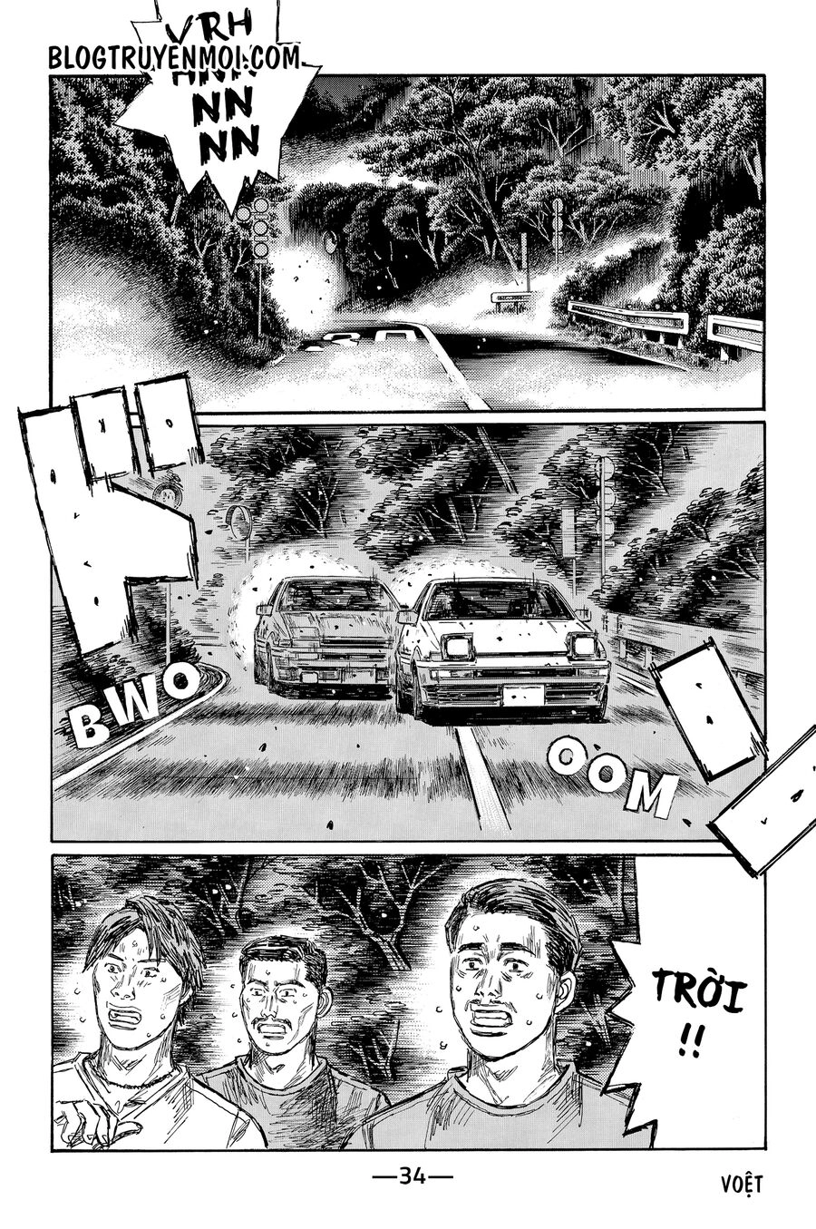 Initial D Chapter 712 - 5