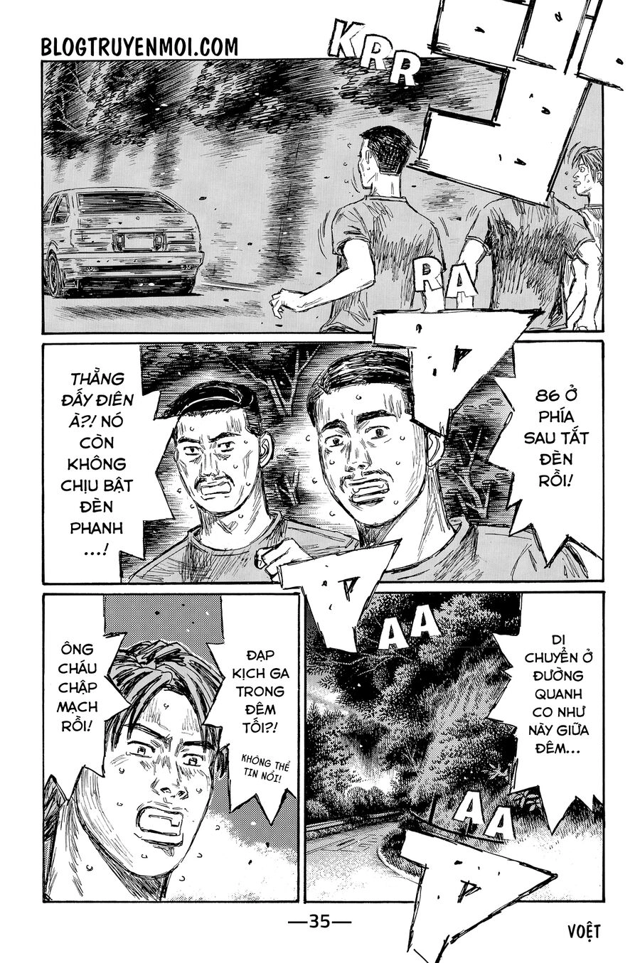 Initial D Chapter 712 - 6