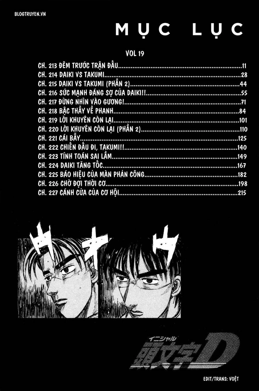 Initial D Chapter 213 - 11