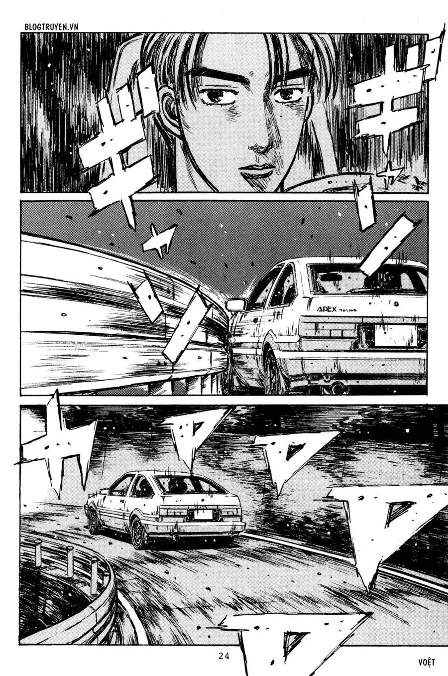 Initial D Chapter 213 - 25