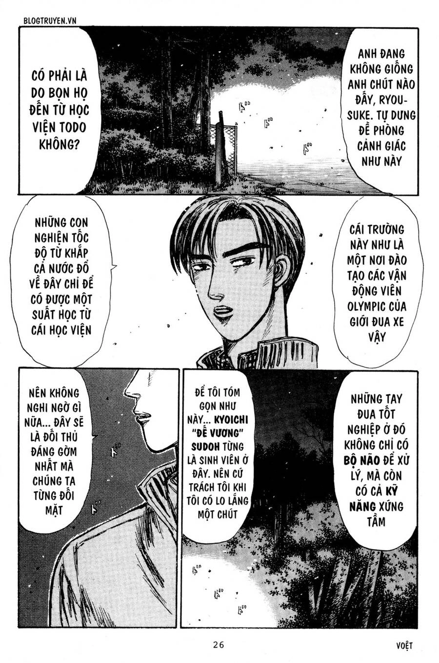 Initial D Chapter 213 - 27