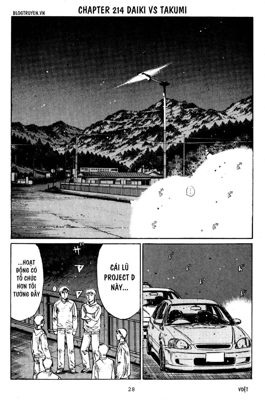 Initial D Chapter 214 - 3