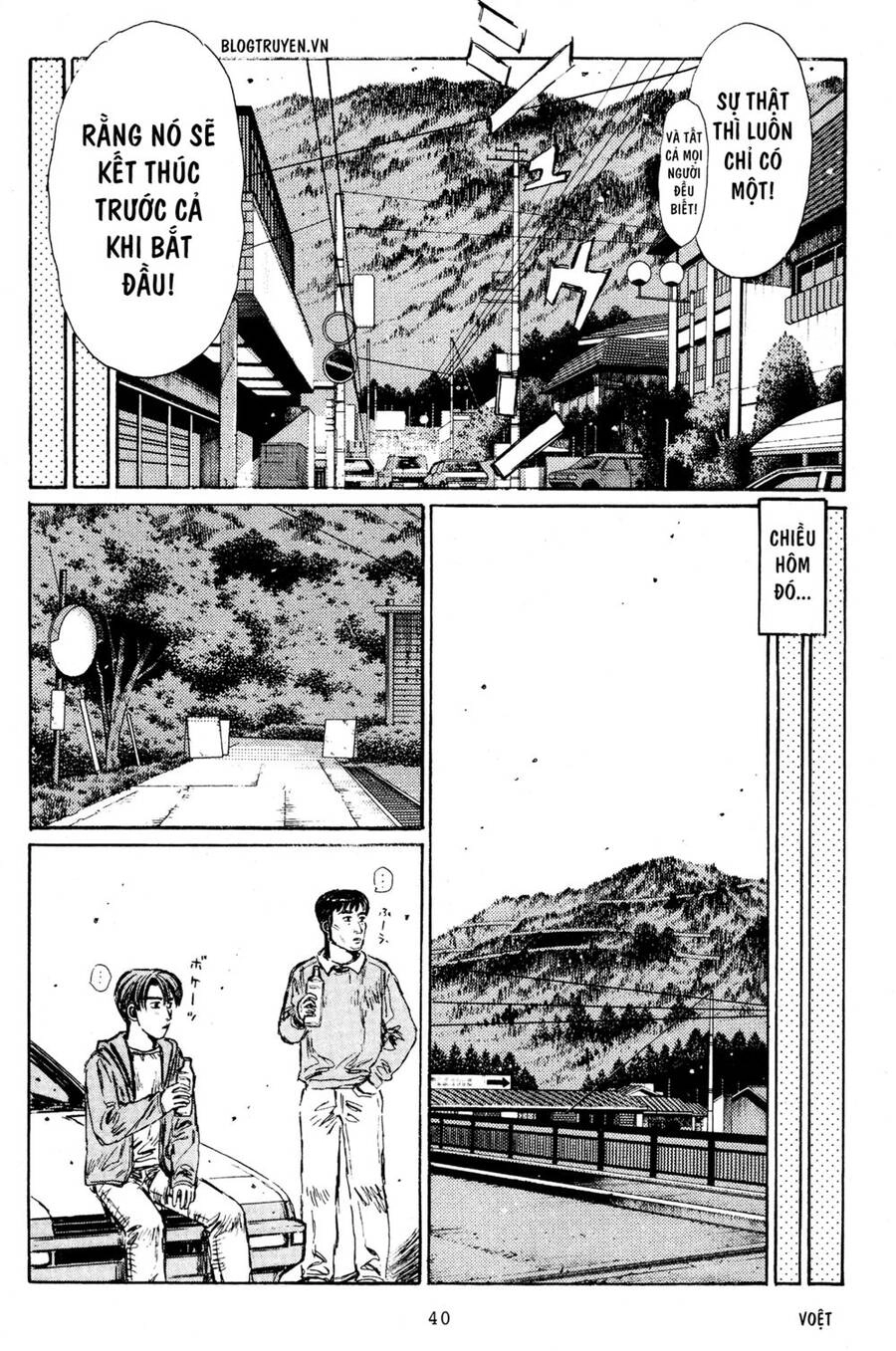 Initial D Chapter 214 - 15