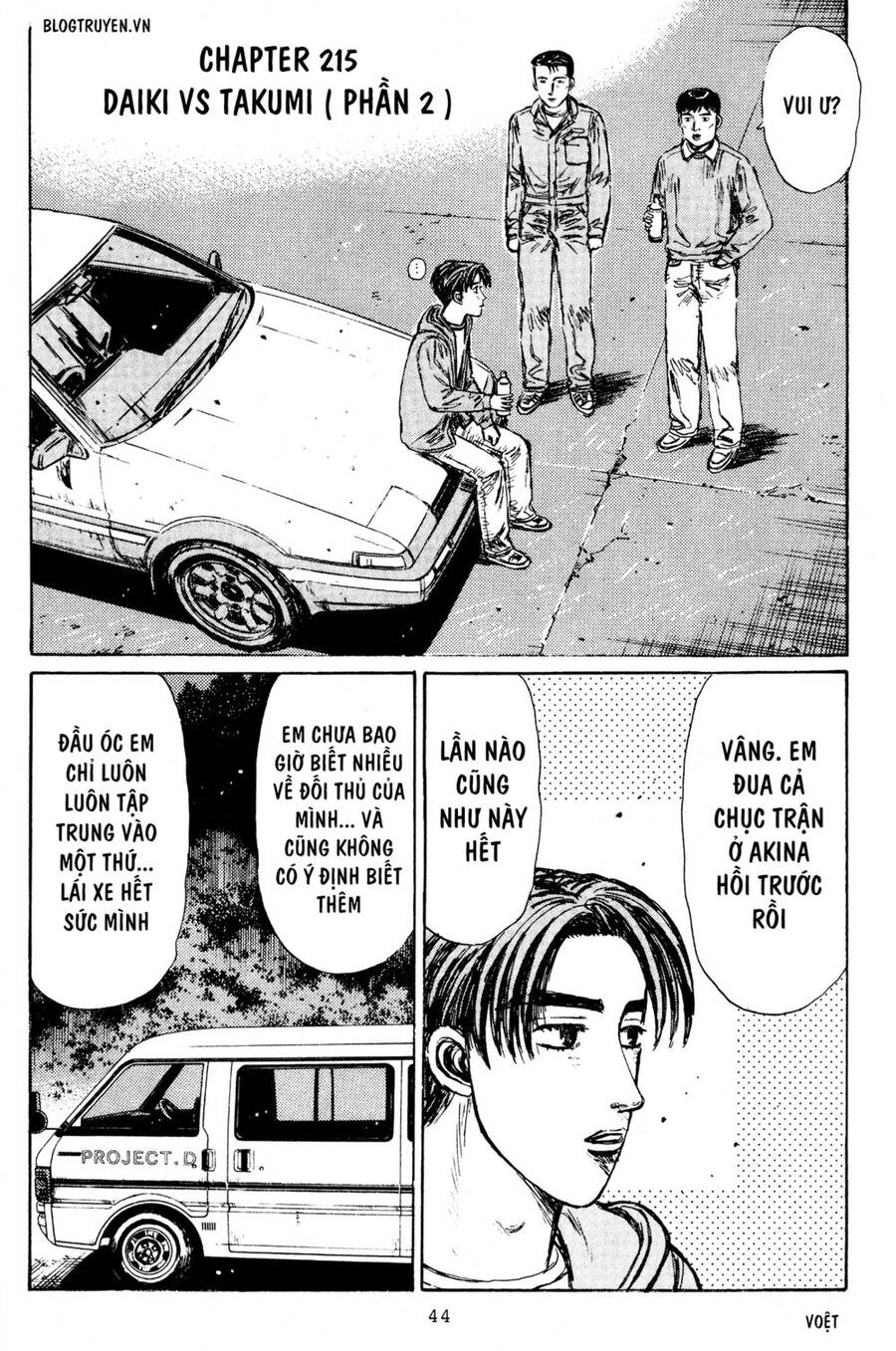 Initial D Chapter 215 - 3
