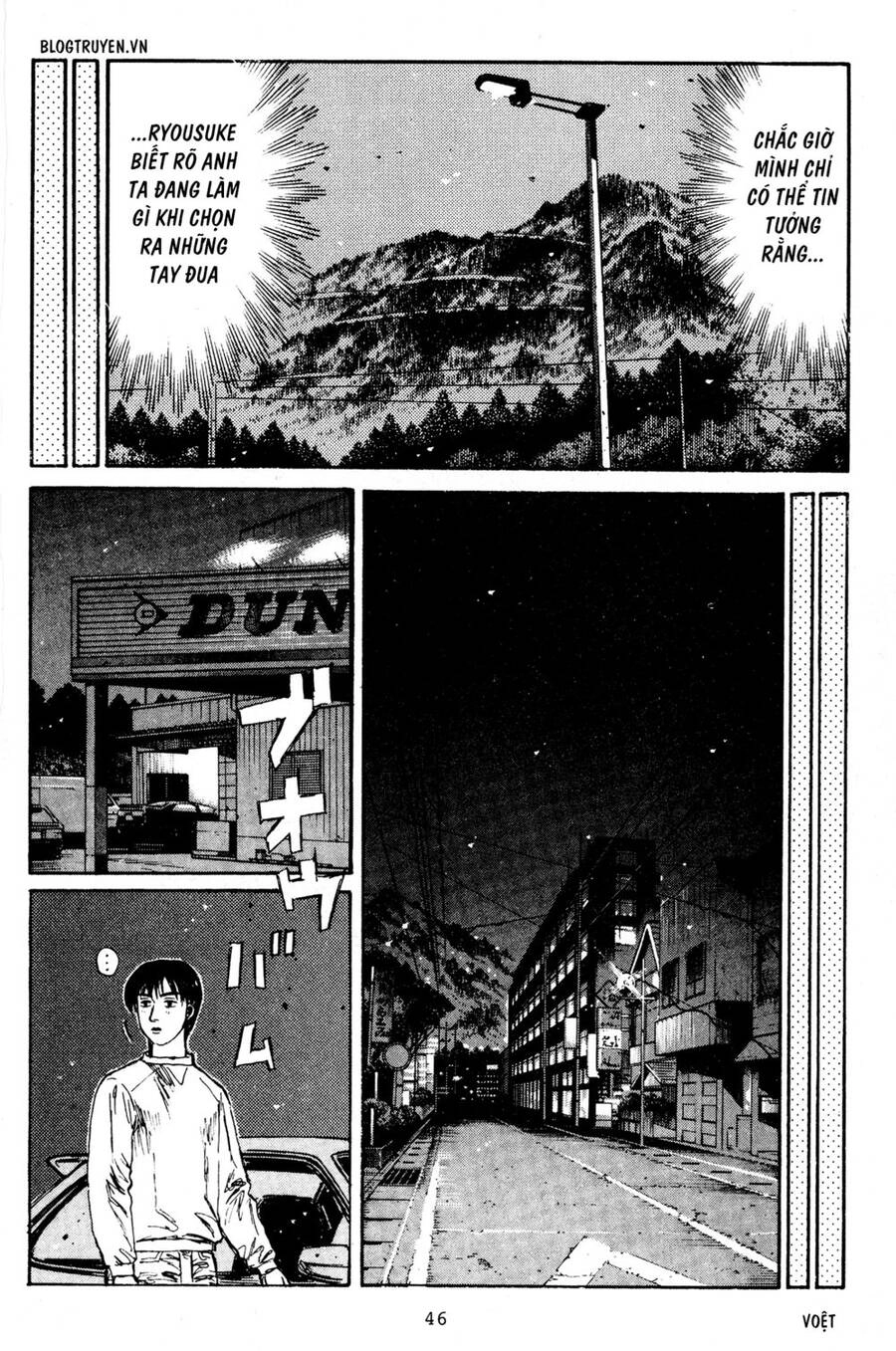 Initial D Chapter 215 - 5