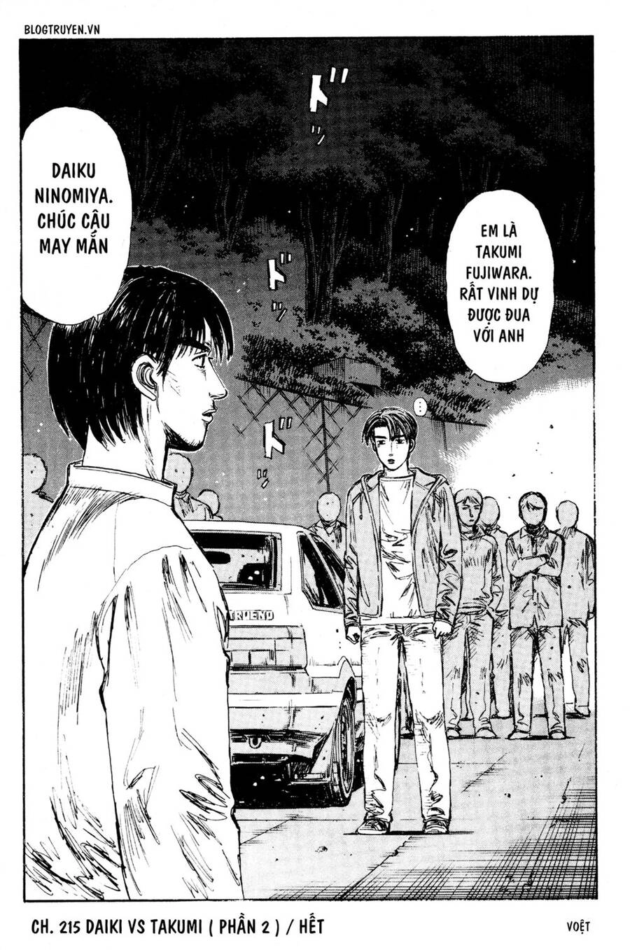 Initial D Chapter 215 - 13