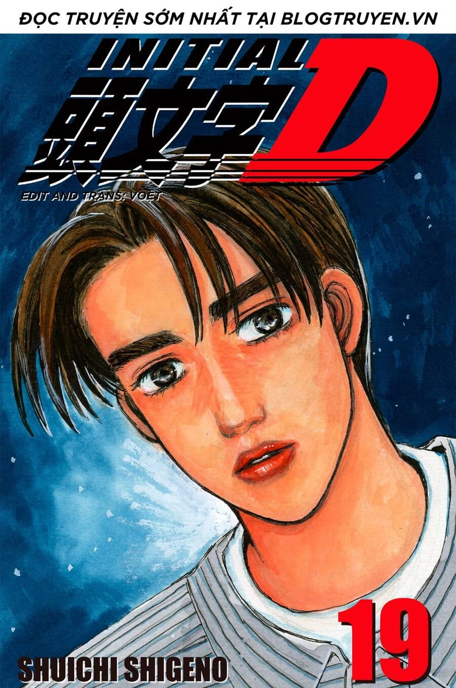 Initial D Chapter 216 - 1
