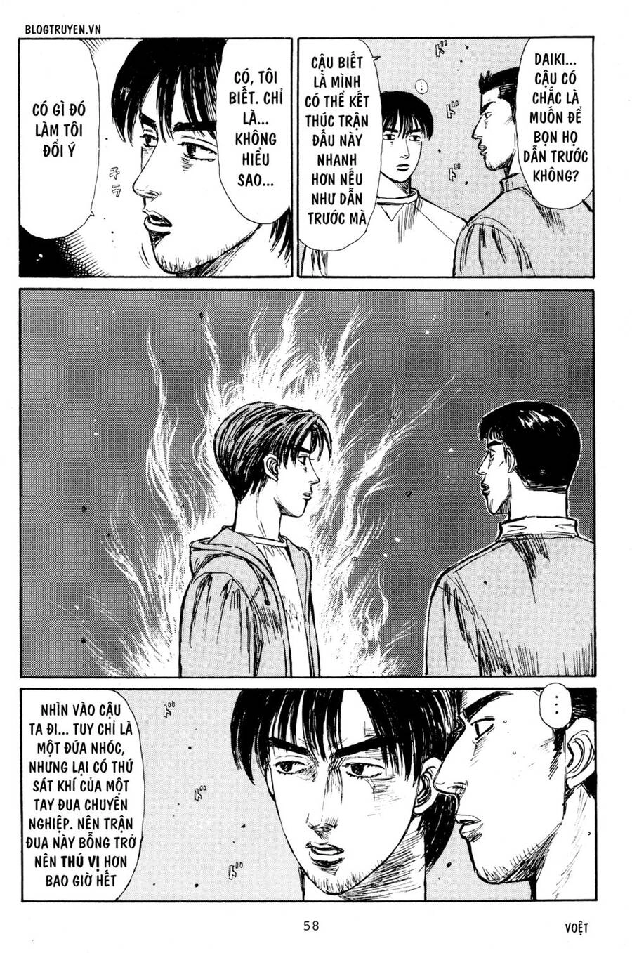 Initial D Chapter 216 - 6