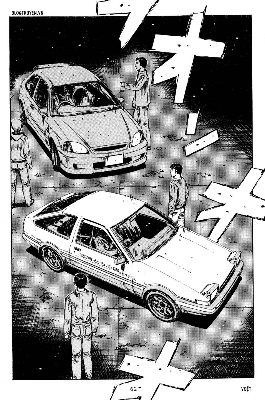 Initial D Chapter 216 - 10