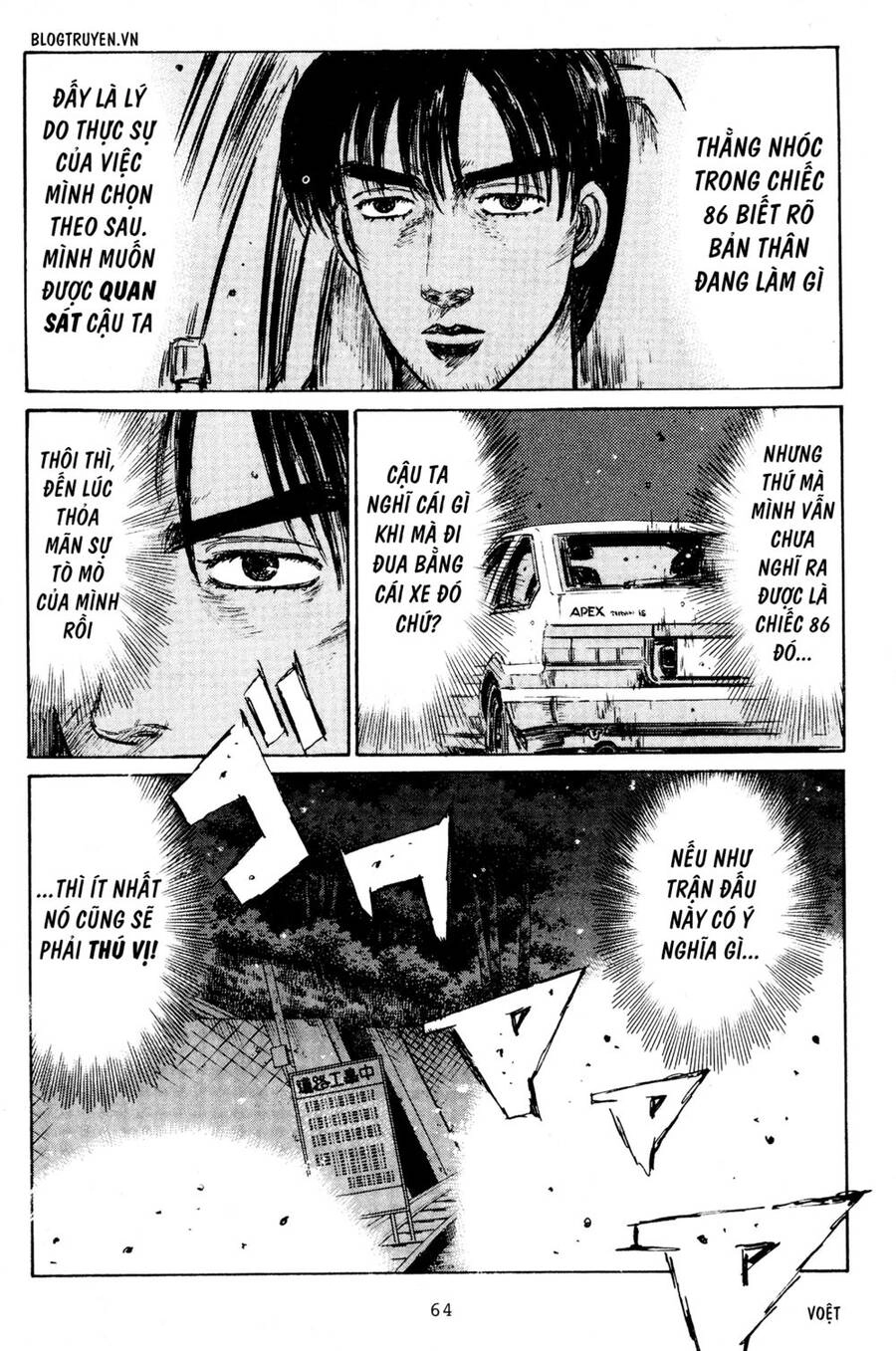 Initial D Chapter 216 - 12