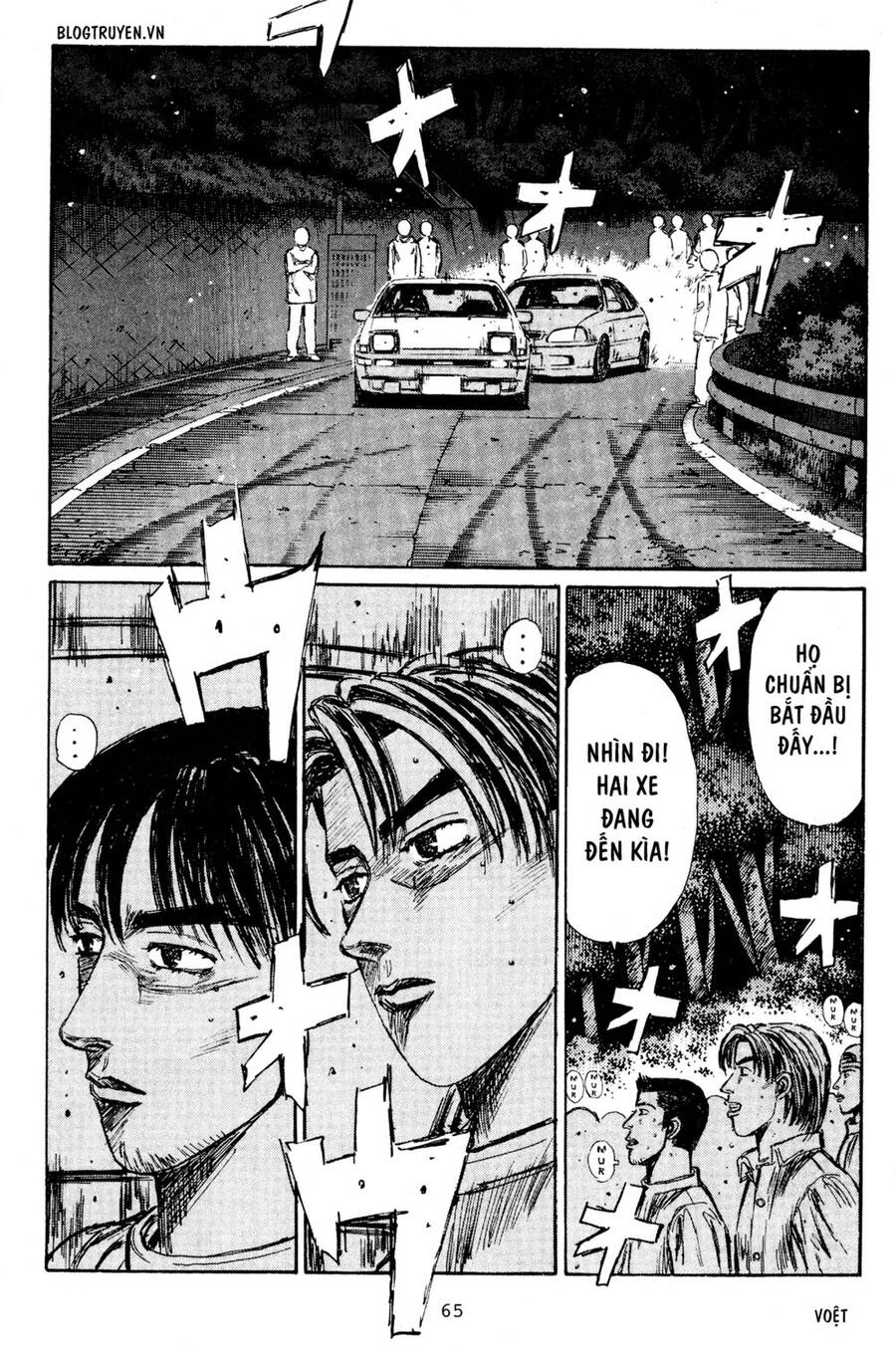 Initial D Chapter 216 - 13
