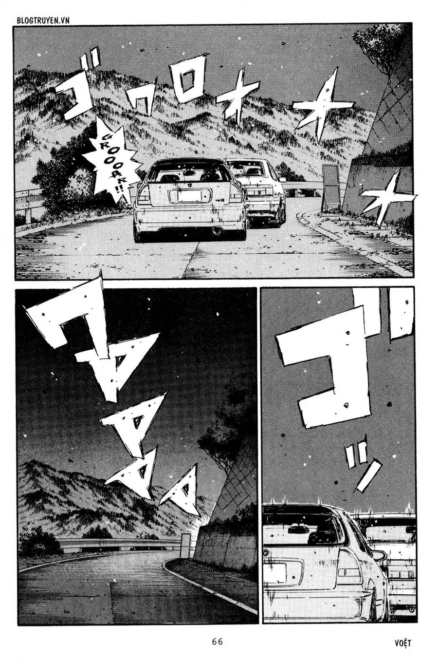 Initial D Chapter 216 - 14