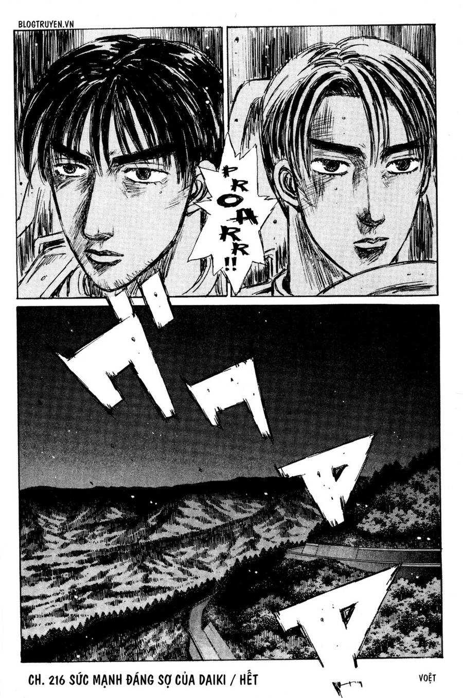 Initial D Chapter 216 - 16