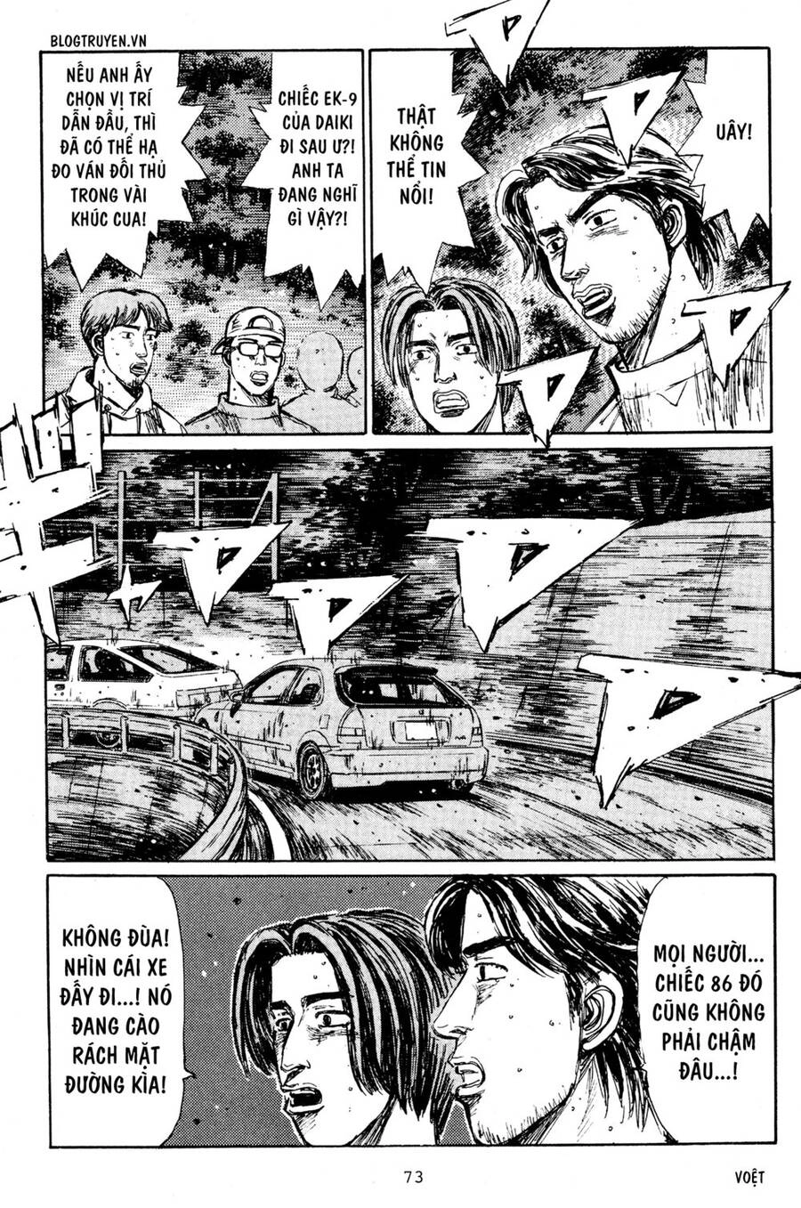 Initial D Chapter 217 - 6