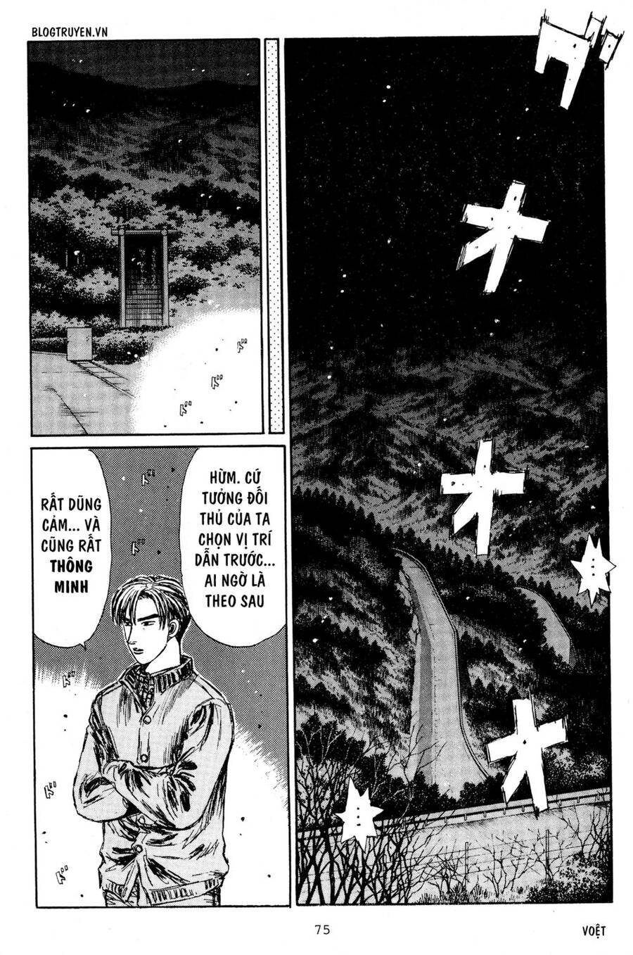 Initial D Chapter 217 - 8