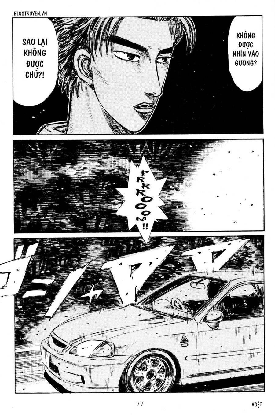 Initial D Chapter 217 - 10
