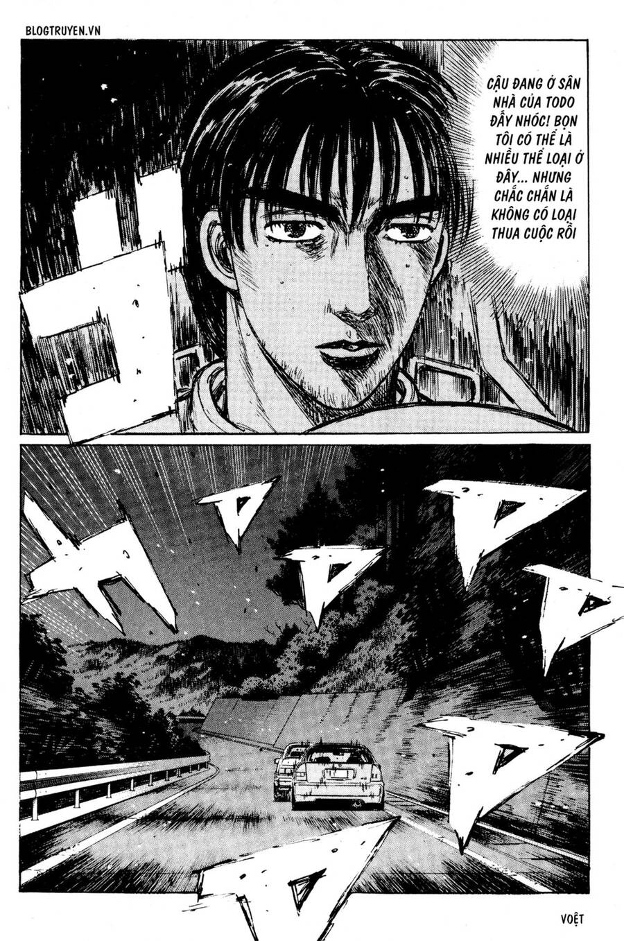 Initial D Chapter 217 - 13
