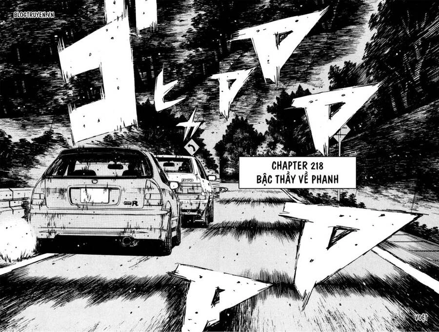 Initial D Chapter 218 - 4