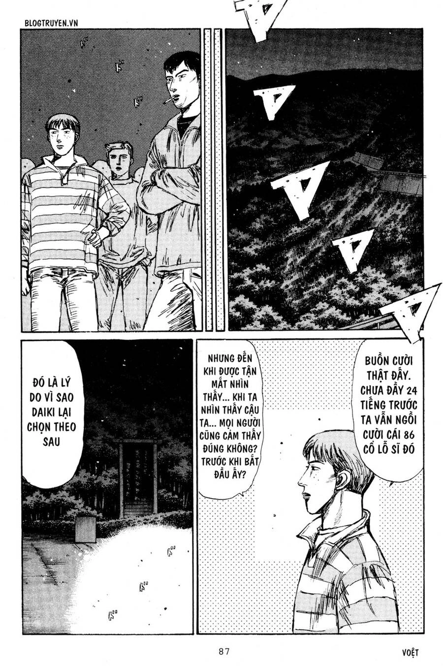 Initial D Chapter 218 - 6