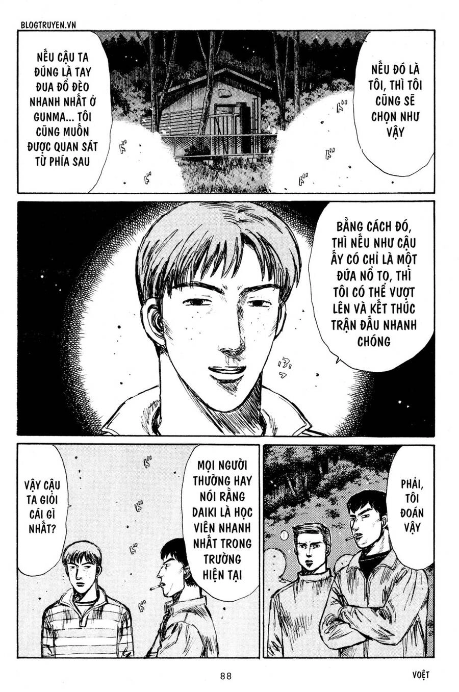 Initial D Chapter 218 - 7