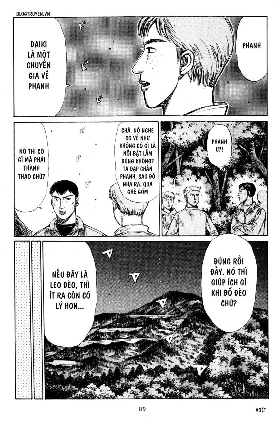 Initial D Chapter 218 - 8