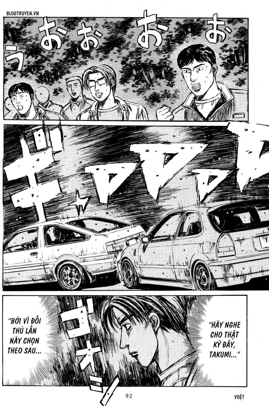 Initial D Chapter 218 - 11