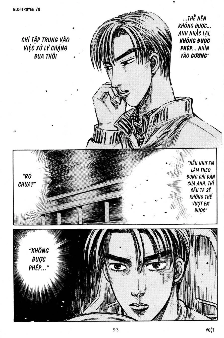 Initial D Chapter 218 - 12