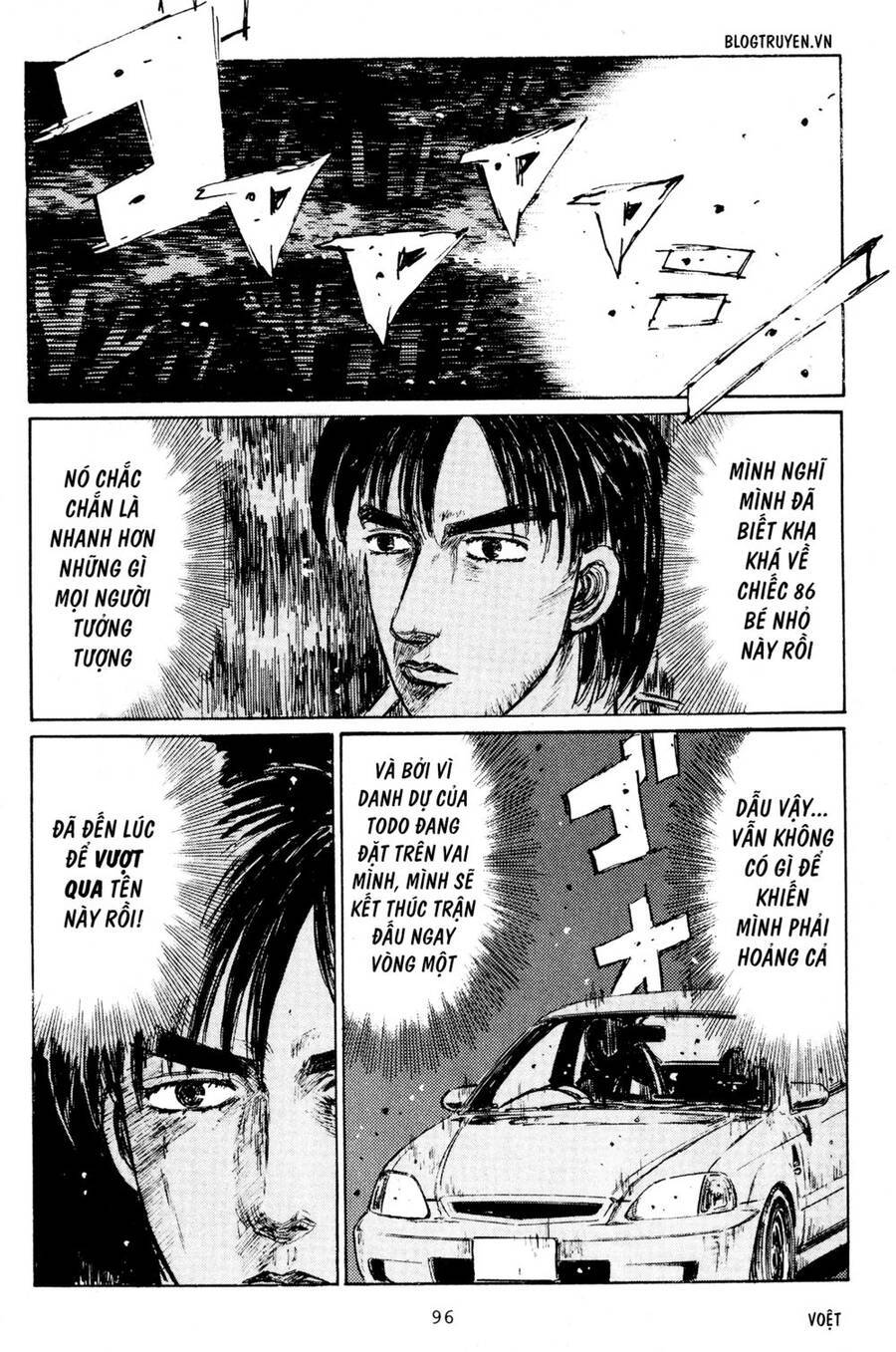 Initial D Chapter 218 - 15
