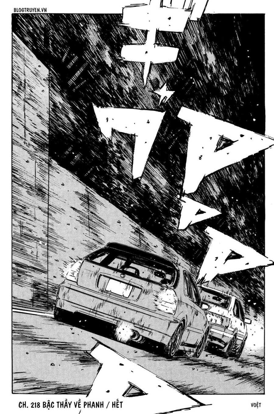 Initial D Chapter 218 - 17