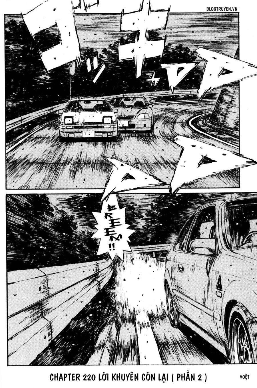 Initial D Chapter 220 - 3