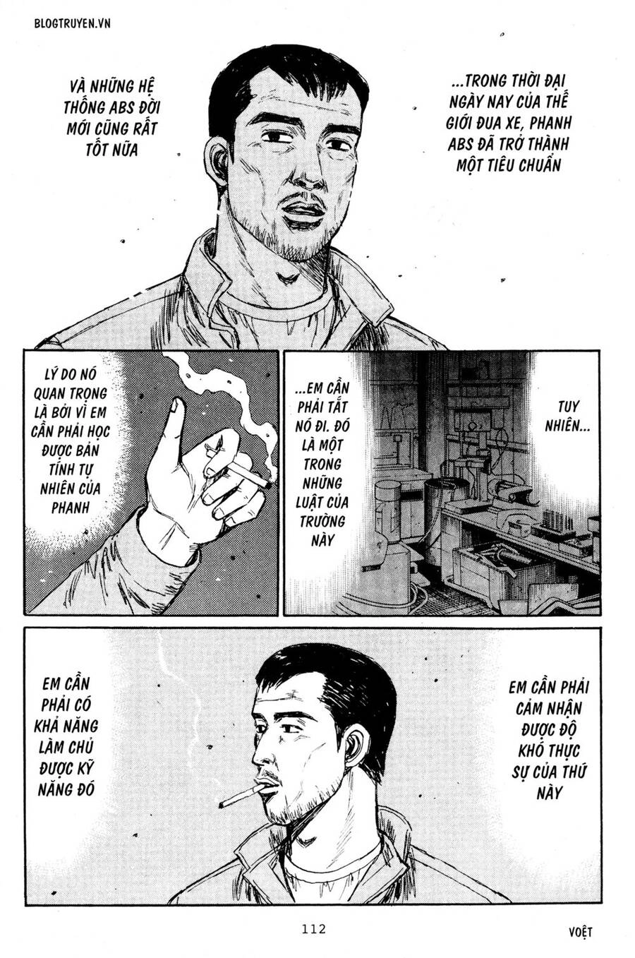 Initial D Chapter 220 - 5