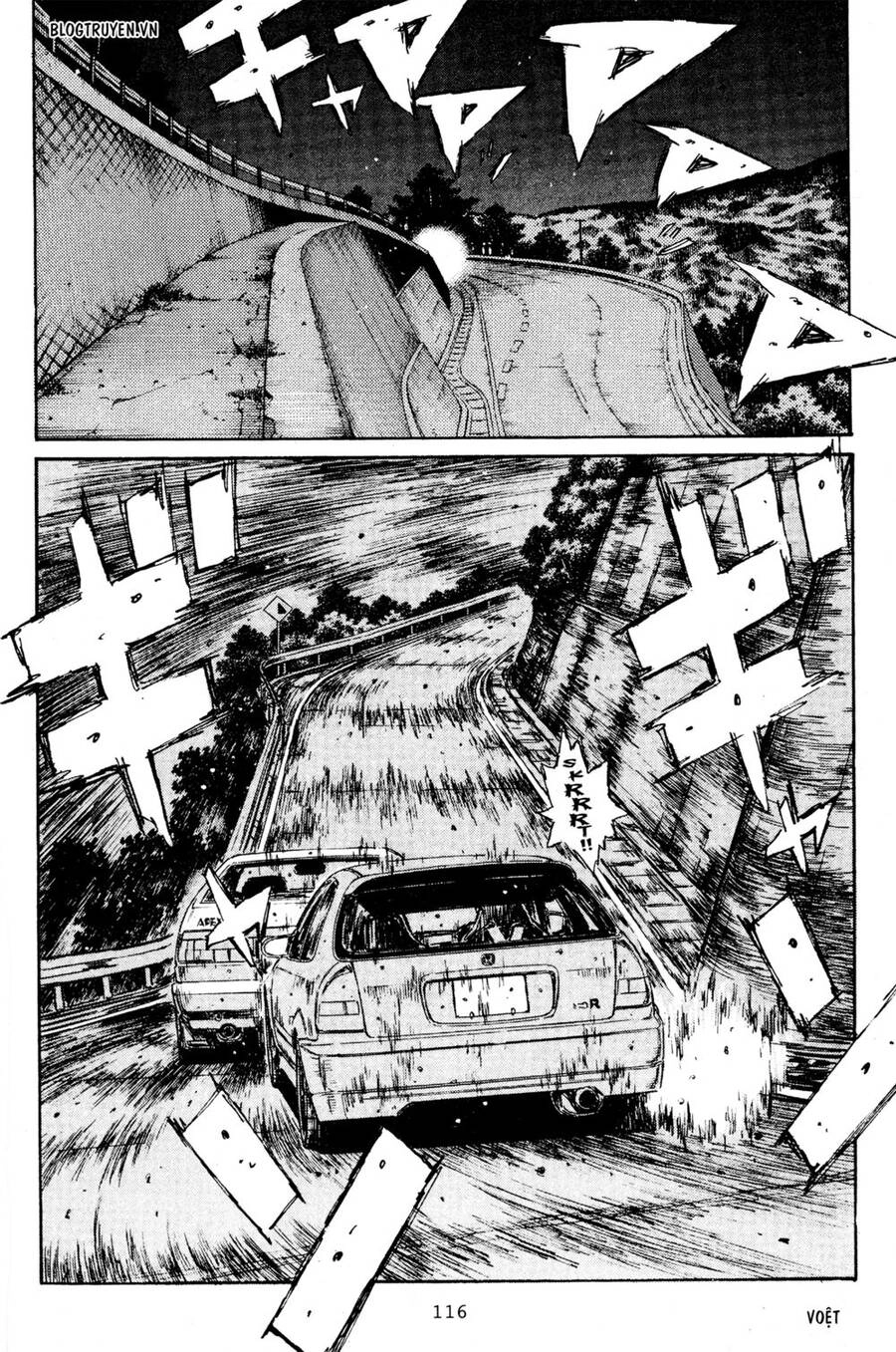 Initial D Chapter 220 - 9