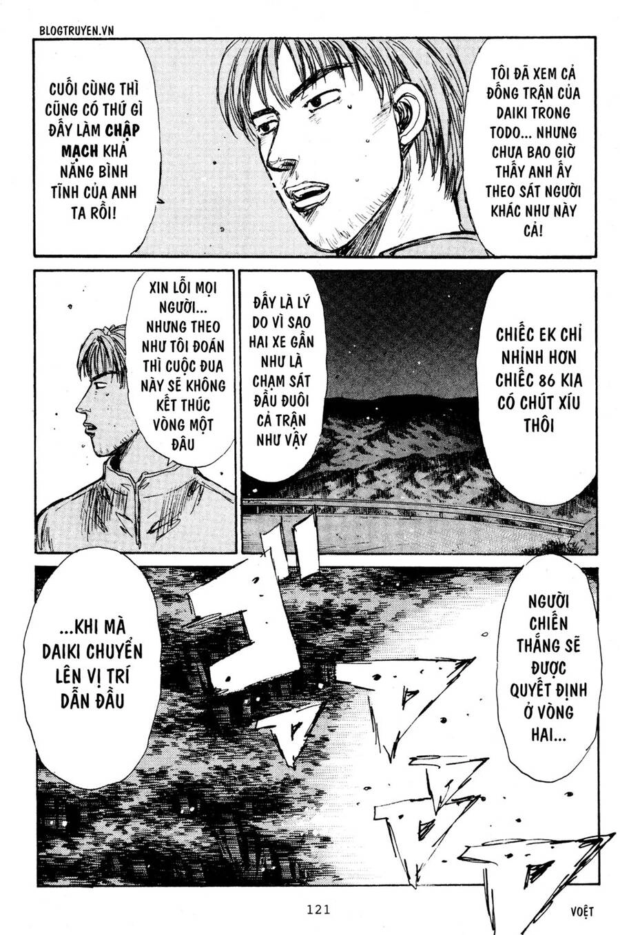 Initial D Chapter 220 - 14