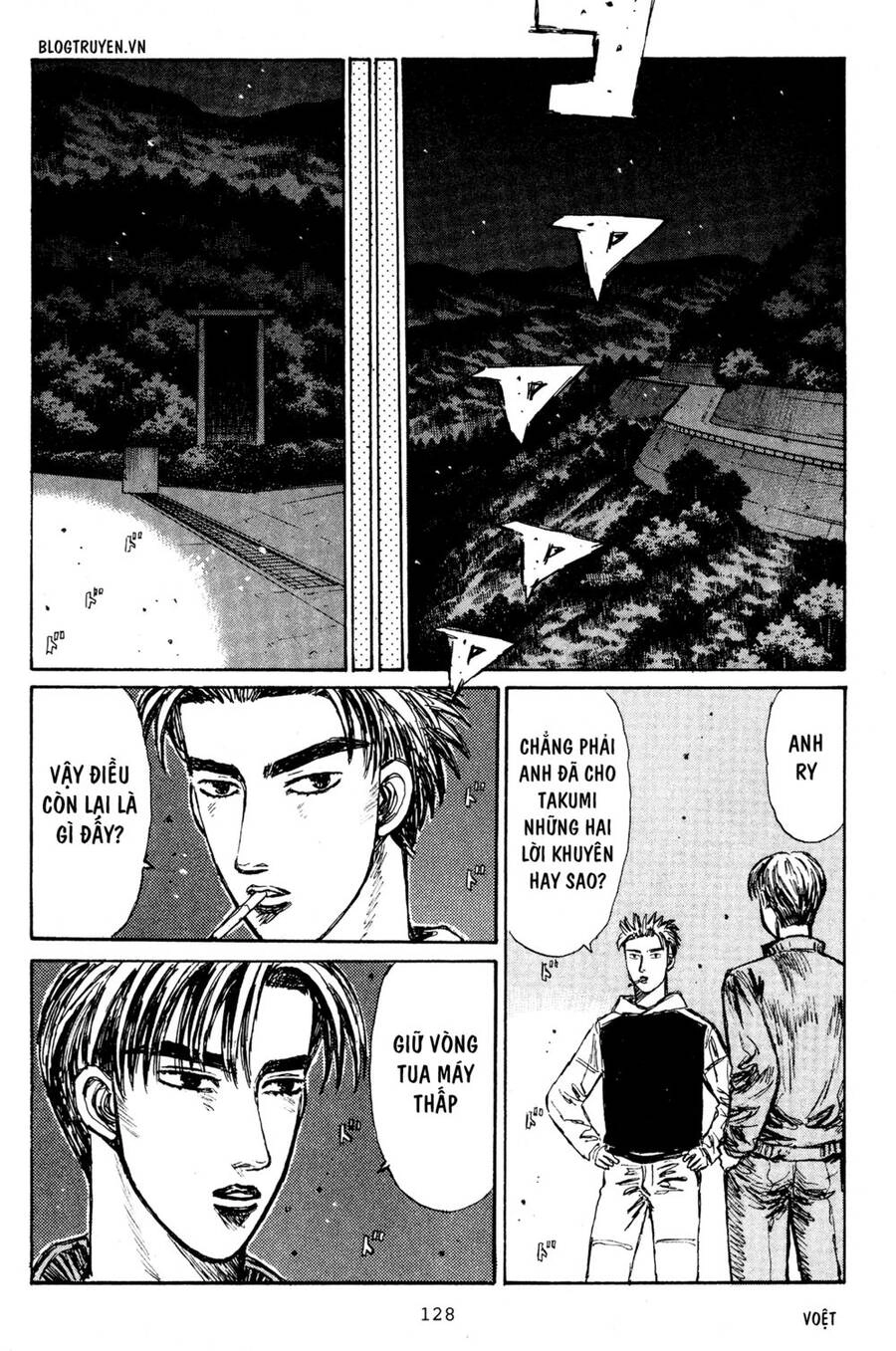 Initial D Chapter 221 - 7