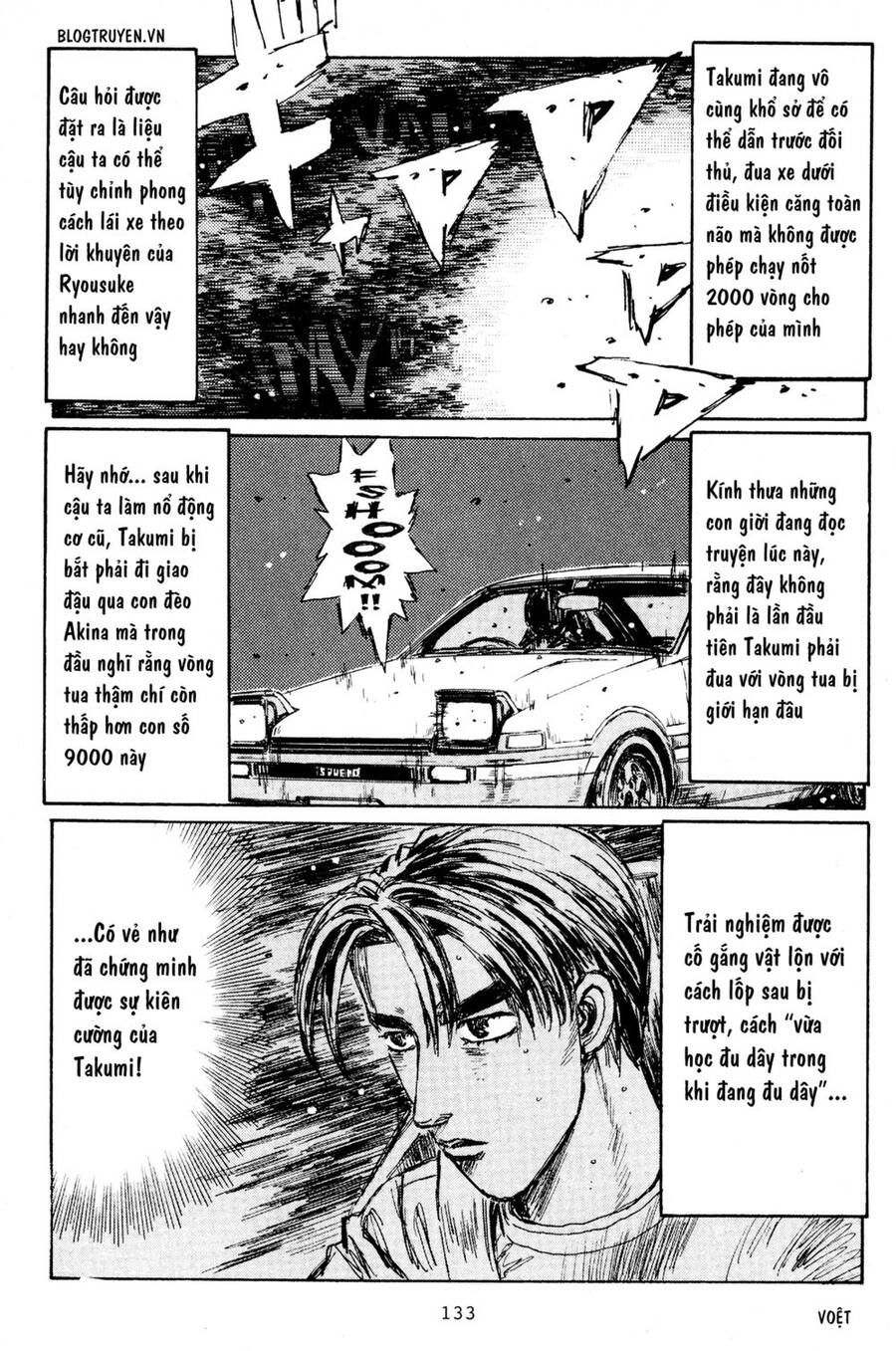 Initial D Chapter 221 - 12