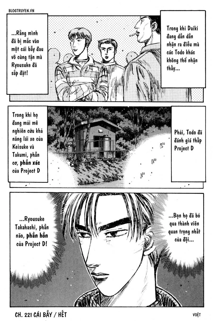 Initial D Chapter 221 - 16