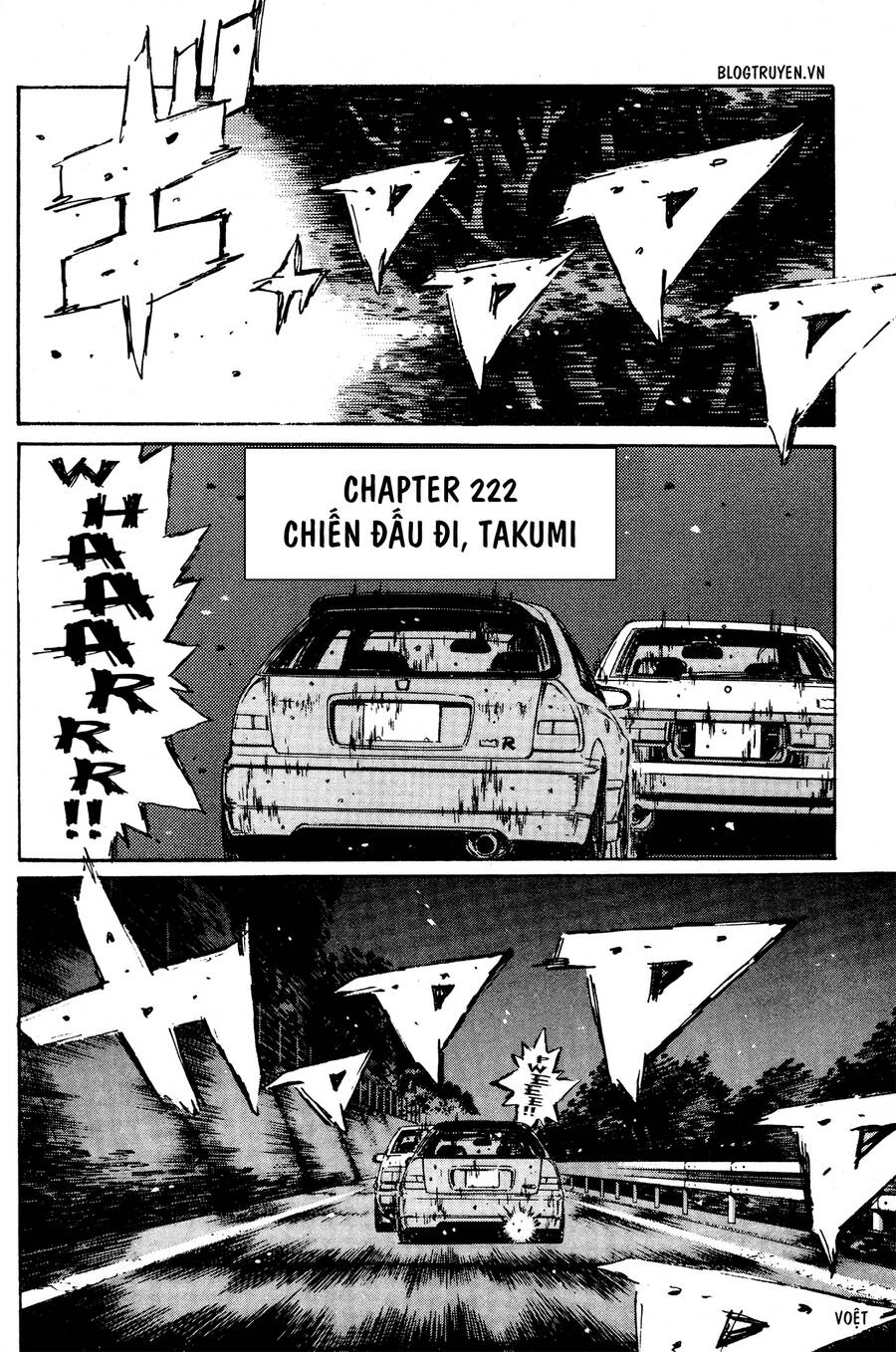 Initial D Chapter 222 - 3