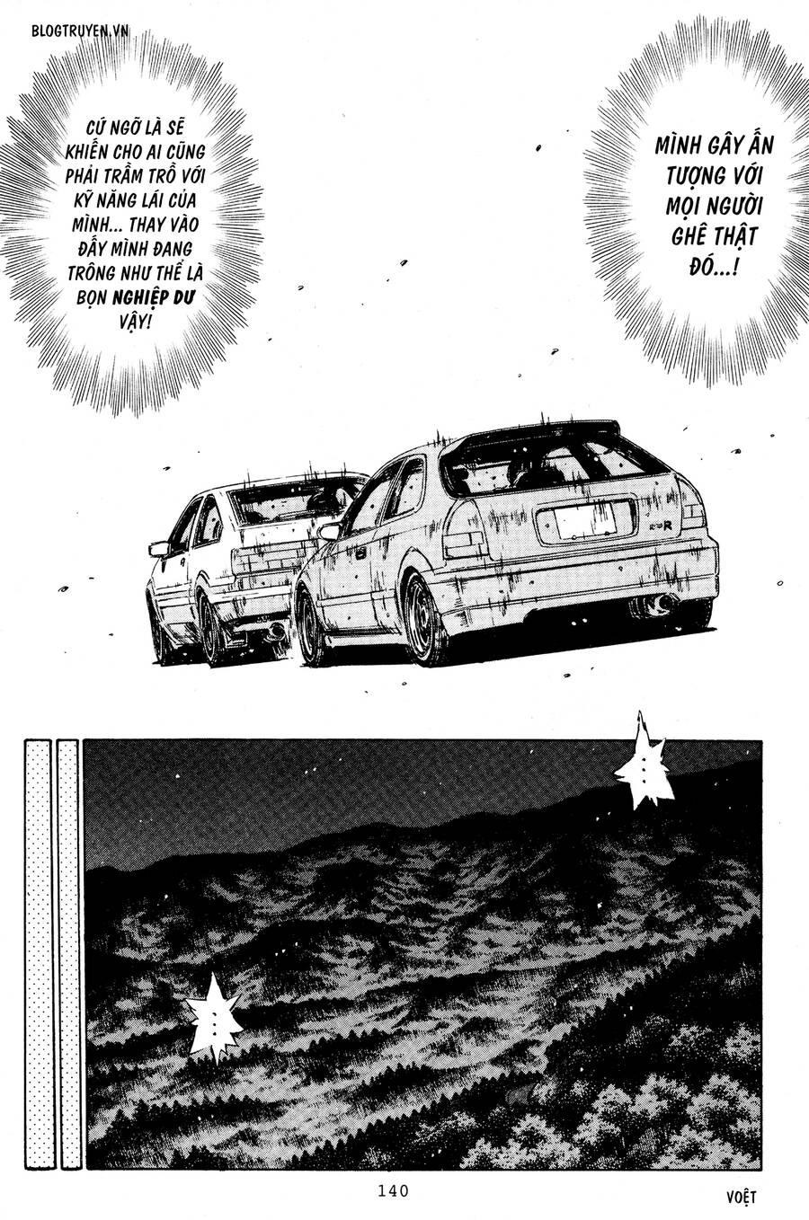 Initial D Chapter 222 - 5