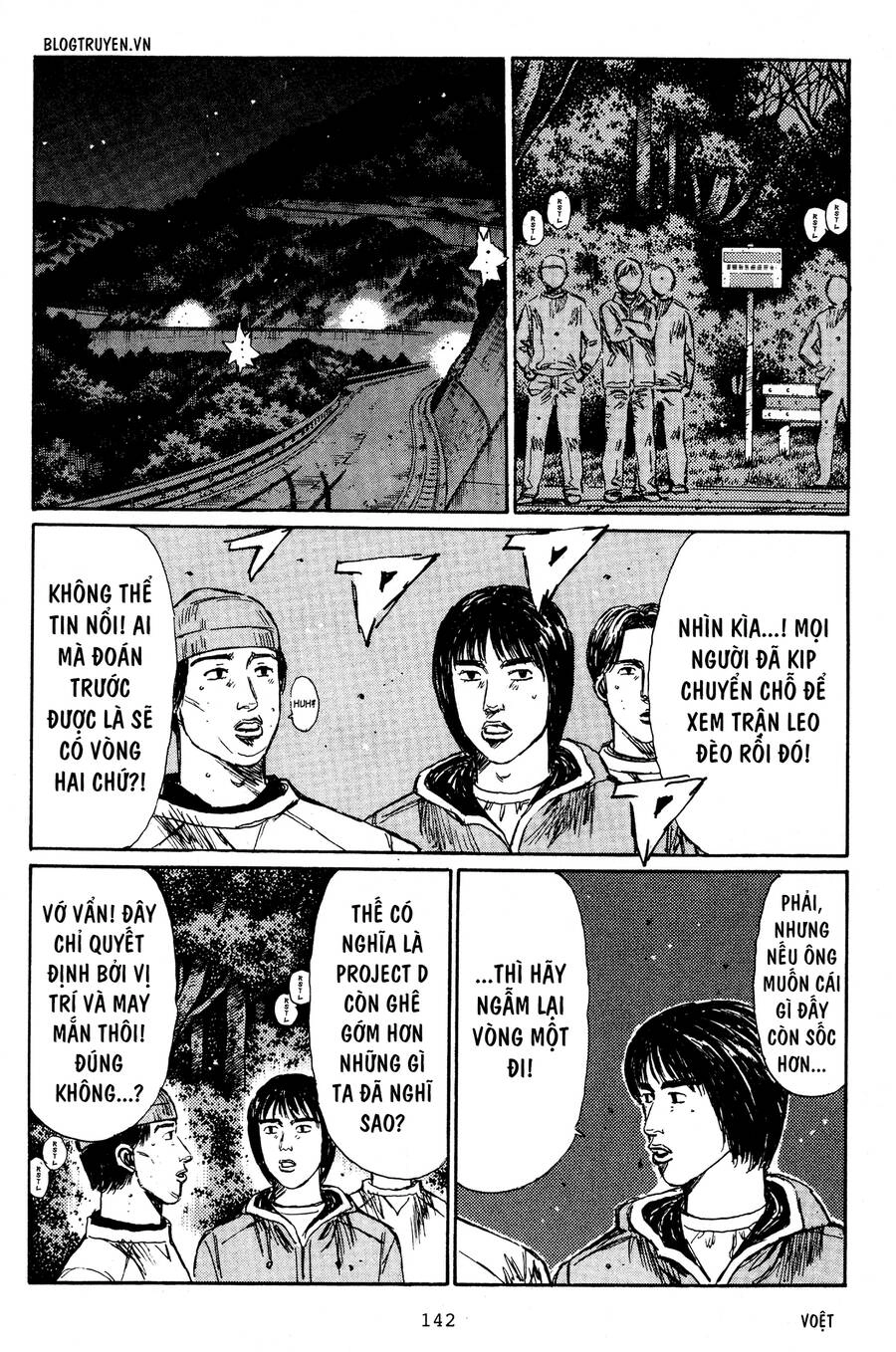 Initial D Chapter 222 - 7